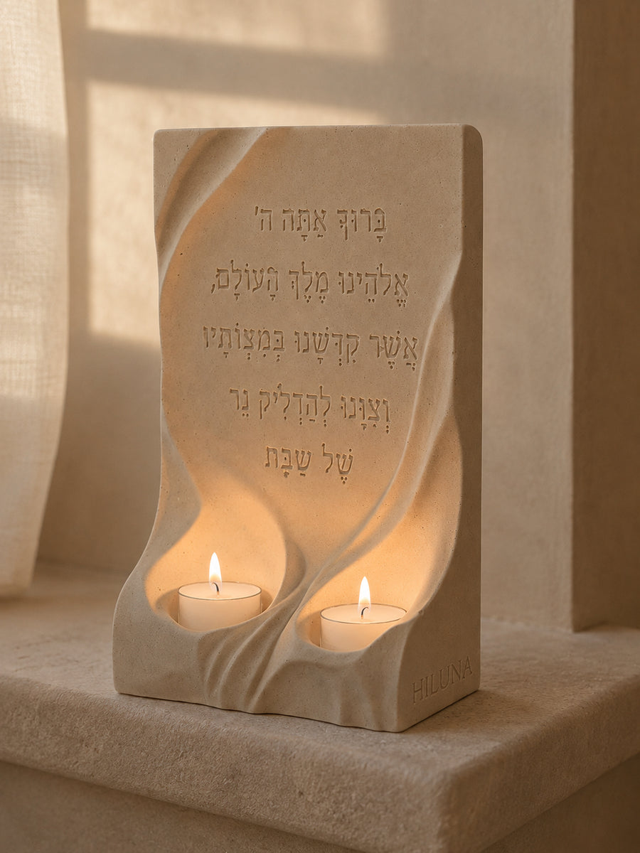מעמד נרות שבת, ברכות מבטון בעבודת יד, HILUNA (תמונה 2)
