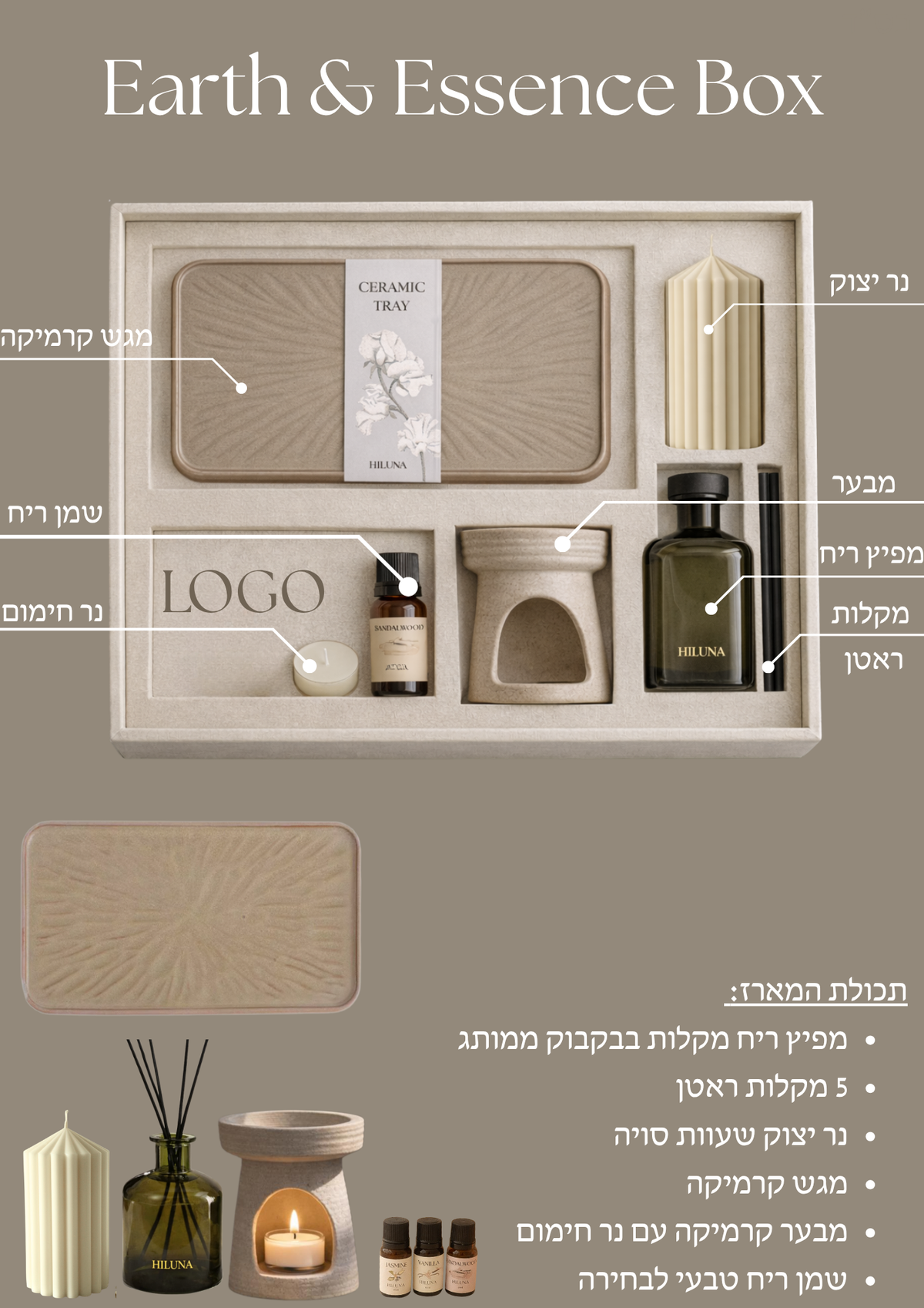 Earth & Essence Box, מארזים לעסקים בעבודת יד, HILUNA