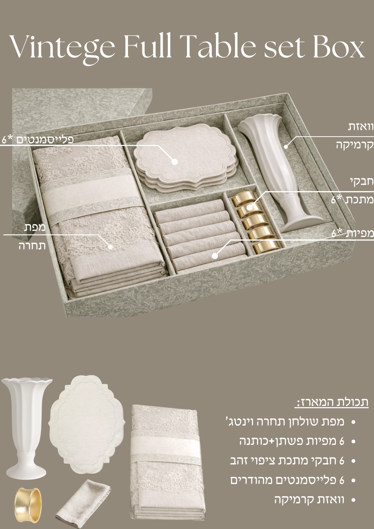 Vintage Full Table Set Box, מארזים לעסקים בעבודת יד, HILUNA