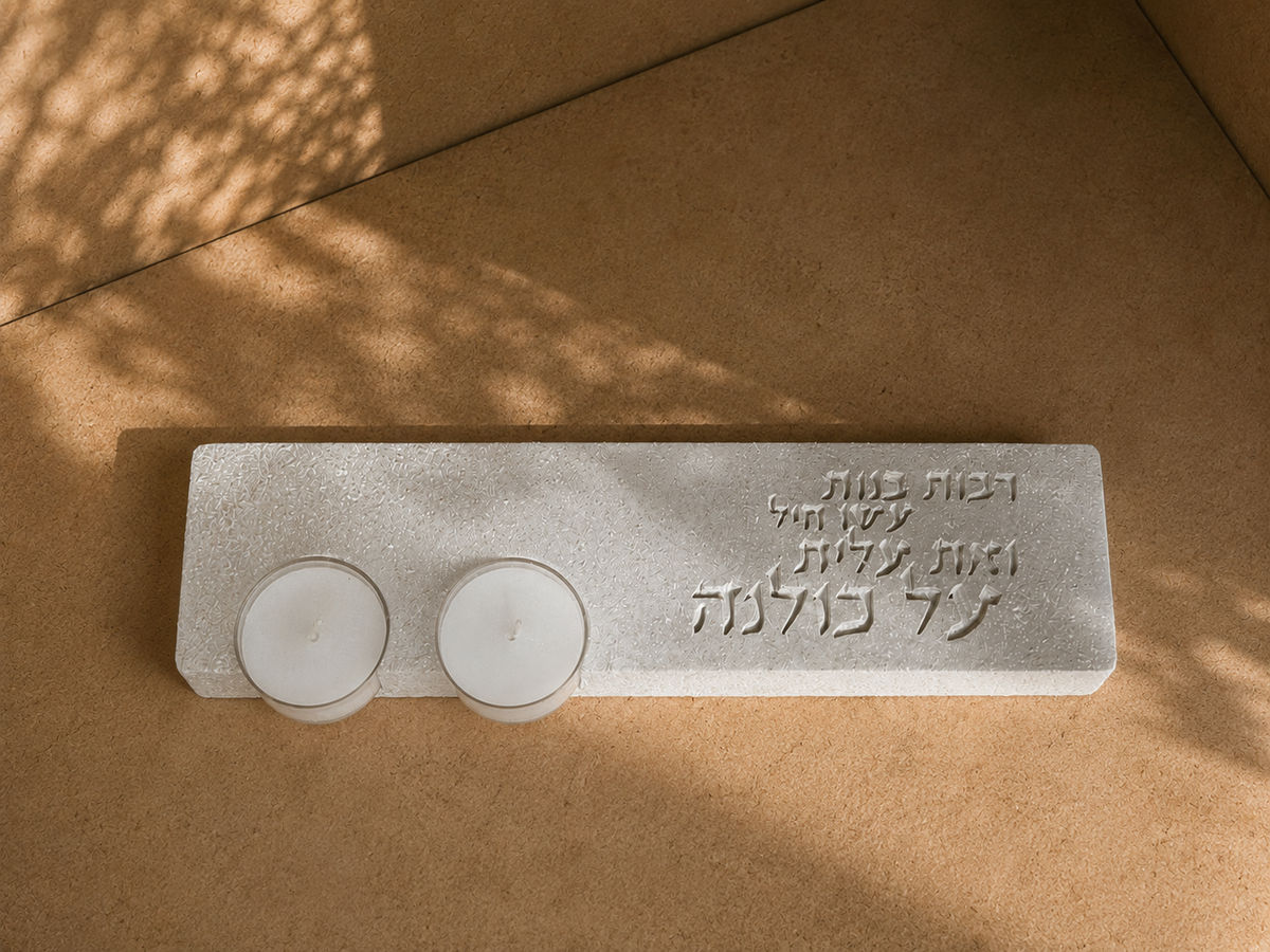 מעמד הדלקת נרות