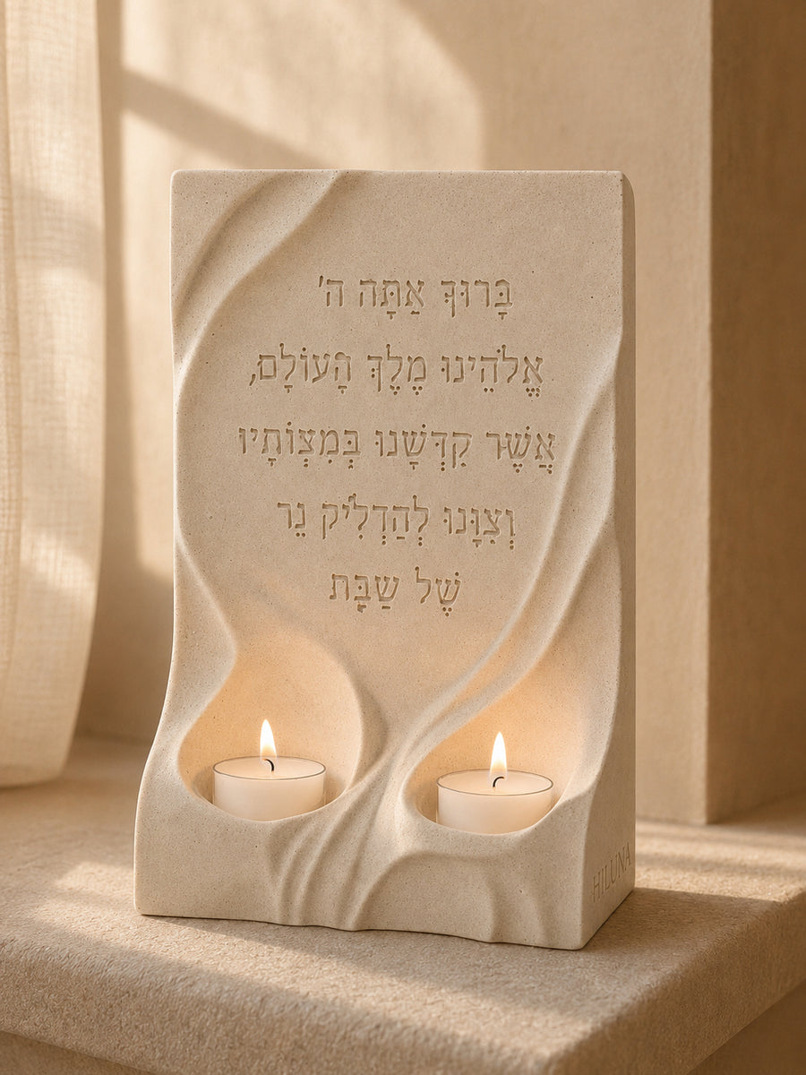מעמד נרות שבת, ברכות מבטון בעבודת יד, HILUNA