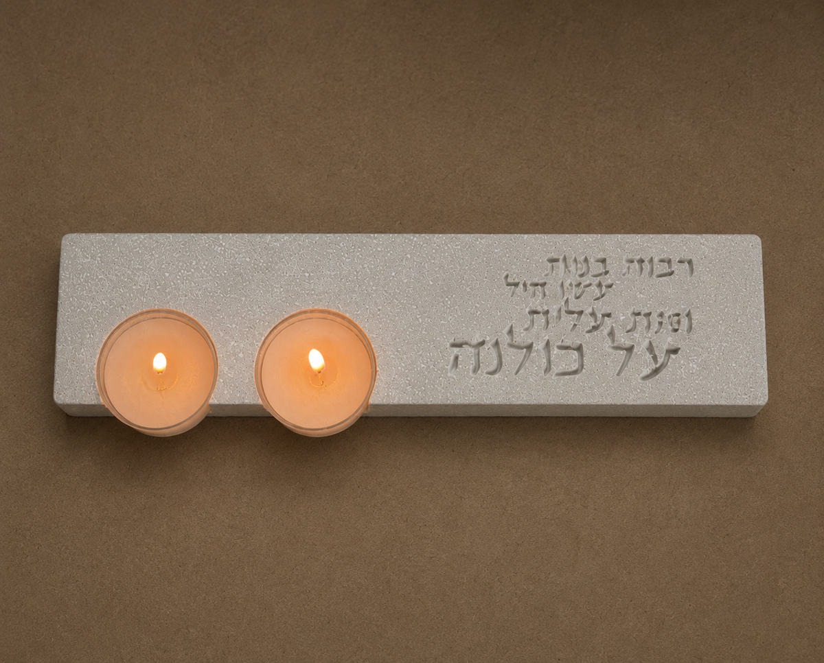 מעמד הדלקת נרות