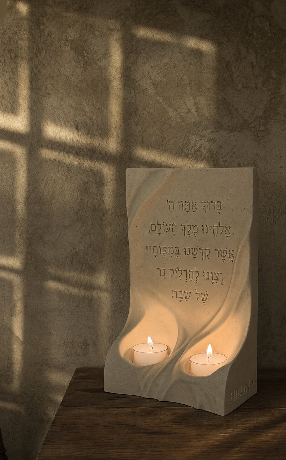 מעמד נרות שבת, ברכות מבטון בעבודת יד, HILUNA (תמונה 5)