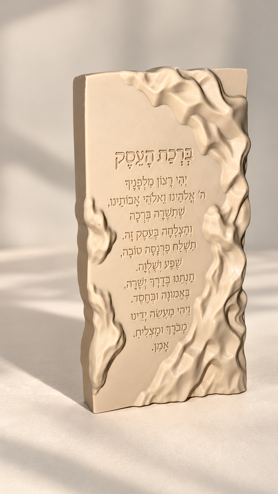 תבנית