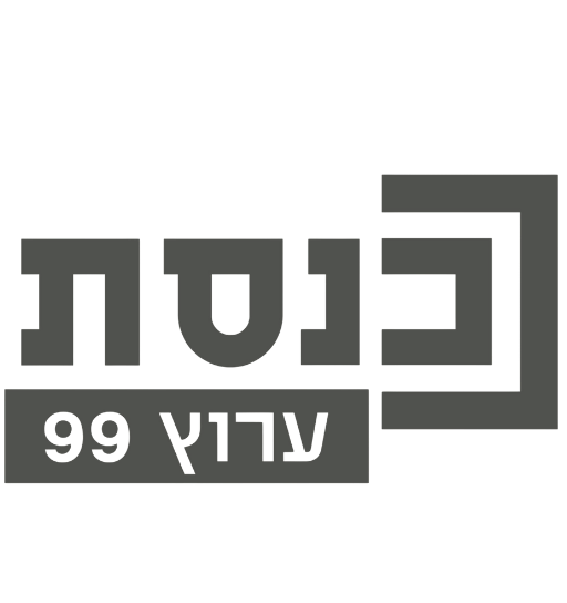 ערוץ הכנסת